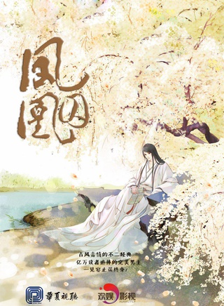 何奉天 何奉天