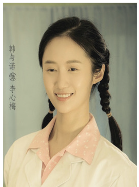 火紅年華(2021年王文杰執導的電視劇)