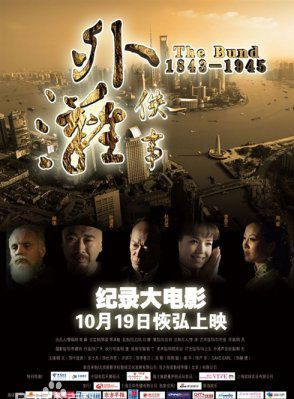 張殿倫 張殿倫