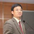林金明(清華大學化學系教授) 林金明(清華大學化學系教授)