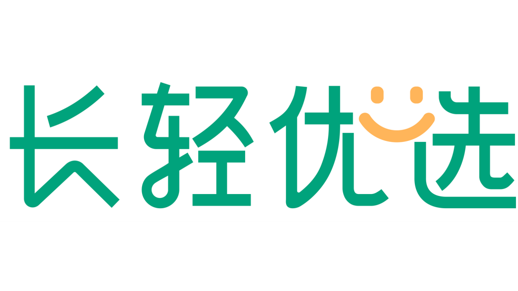 長輕優選