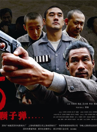 戰立國 戰立國