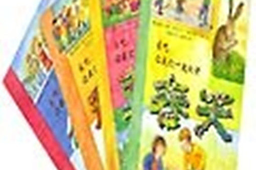 四季童書 四季童書