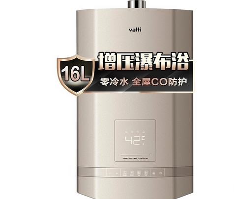 華帝JSQ30-i12058-16 華帝JSQ30-i12058-16