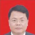 李繼游 李繼游