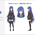 蒼月紗夜 蒼月紗夜