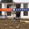 彭拐村 彭拐村