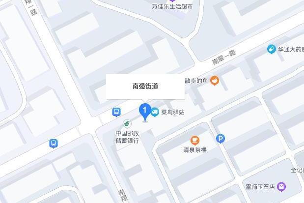 南強街道 南強街道