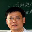 陳家旭 陳家旭