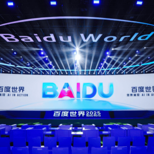 百度世界2025 百度世界2025