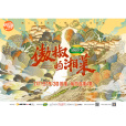 傲椒的湘菜