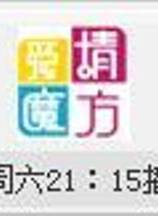 甘婷婷 甘婷婷