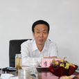 李潤林(河北張家口市宣化造紙廠廠長) 李潤林(河北張家口市宣化造紙廠廠長)