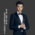 童小秋(愛人的謊言中人物) 童小秋(愛人的謊言中人物)