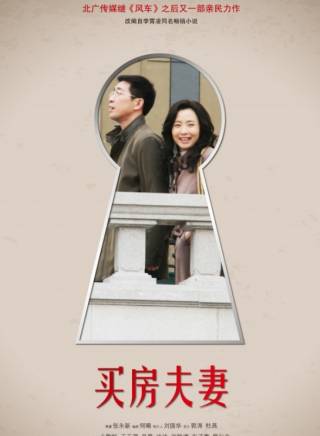 劉超(演員) 劉超(演員)