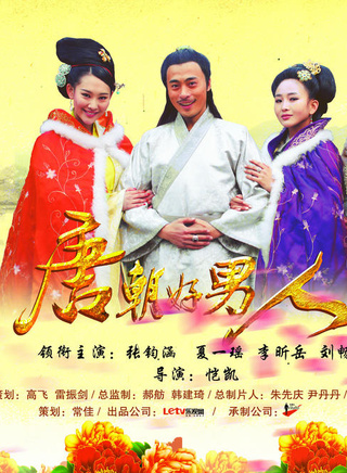 張綺煙 張綺煙