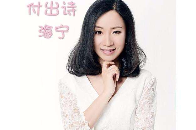 付出詩 付出詩