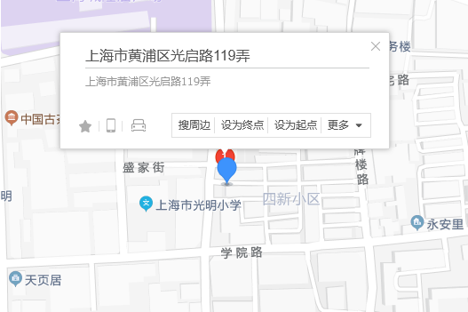 光啟路119弄 光啟路119弄