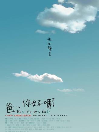 高捷(中國台灣男演員) 高捷(中國台灣男演員)