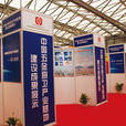 2012中國（臨沂）家電廚衛及廚具設施展覽會