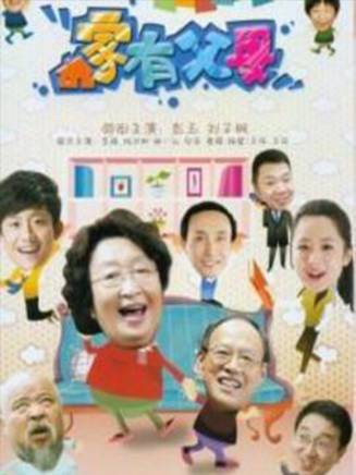 方佳娃