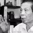 梁凱遠 梁凱遠