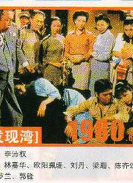 梁珊