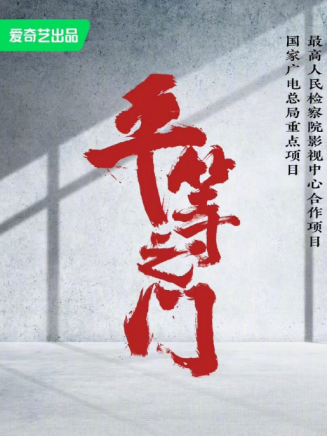 劉頔(中國內地影視男演員、導演)