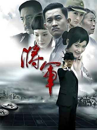巍子(中國內地影視男演員) 巍子(中國內地影視男演員)