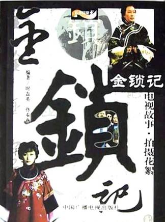 曹衛宇 曹衛宇