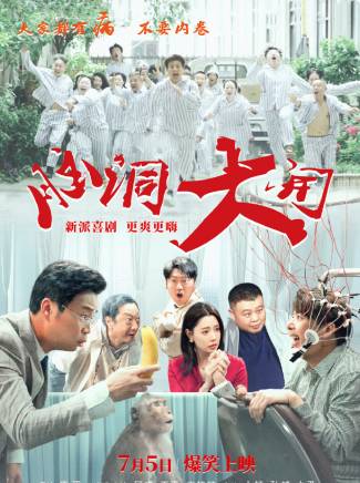 何歡 何歡