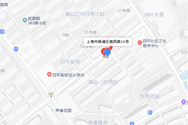錦西路34號 錦西路34號