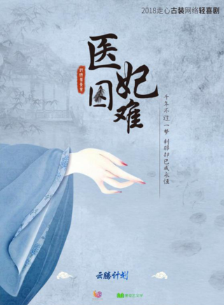 盛英豪