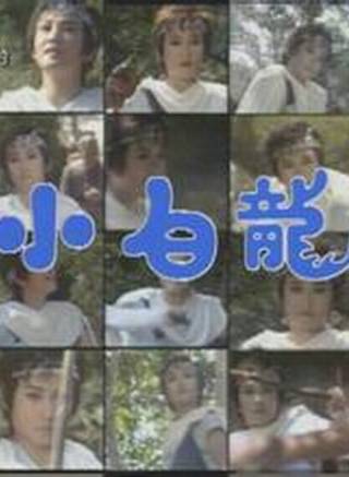 羅烈 羅烈