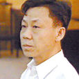 接培勇 接培勇