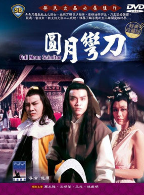 顧冠忠