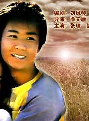 舒硯(舒燕(中國大陸女演員)) 舒硯(舒燕(中國大陸女演員))