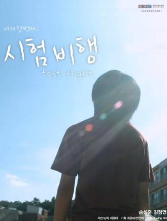 尹敬浩(Kyung-ho Yoon) 尹敬浩(Kyung-ho Yoon)