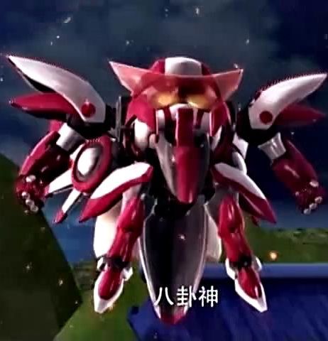 八卦神(動畫《果寶特攻》系列中的機甲) 八卦神(動畫《果寶特攻》系列中的機甲)