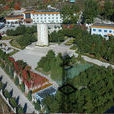 平北抗日戰爭烈士紀念館