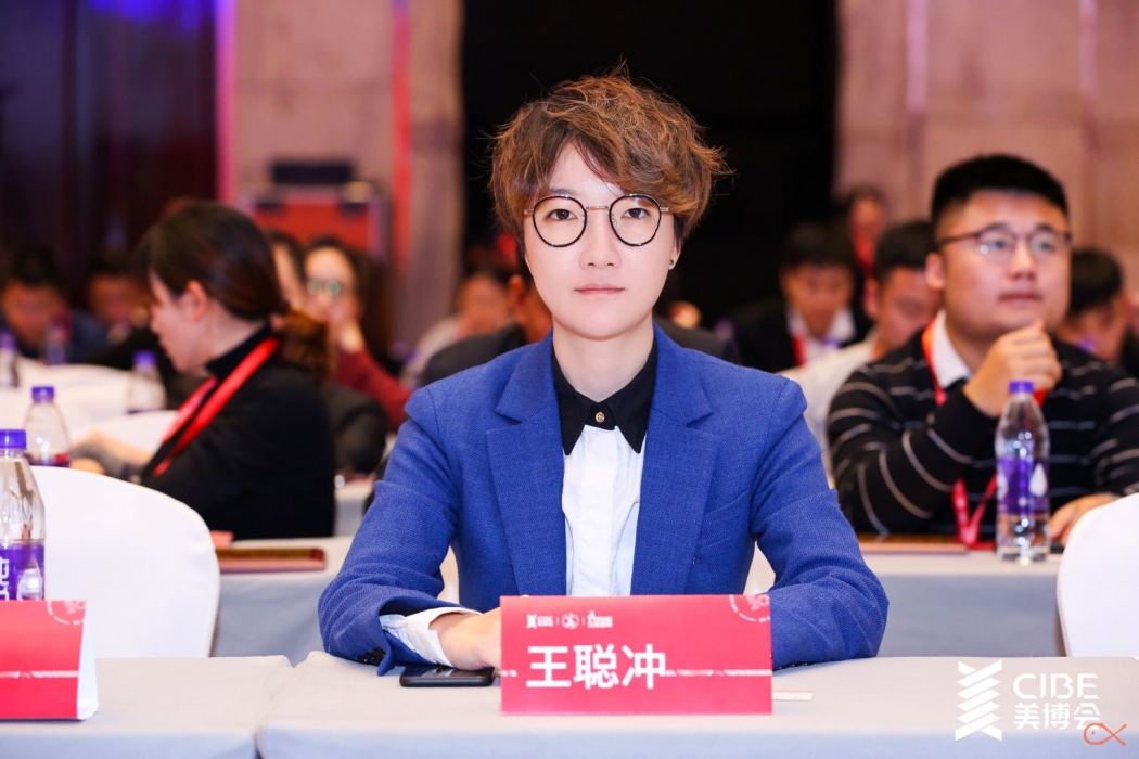王聰沖 王聰沖