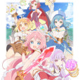 ENDRO~! ENDRO~!