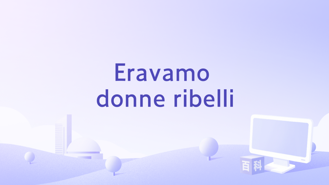 Eravamo donne ribelli Eravamo donne ribelli