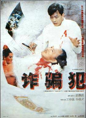 陳三木 陳三木