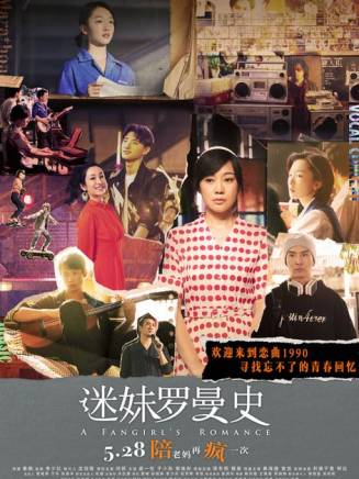 黃覺(中國內地男演員) 黃覺(中國內地男演員)