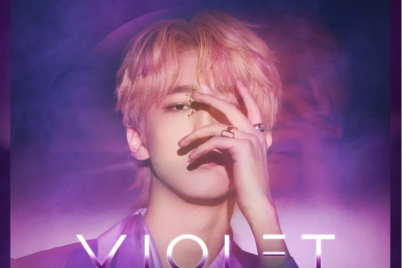 VIOLET(趙讓演唱歌曲) VIOLET(趙讓演唱歌曲)