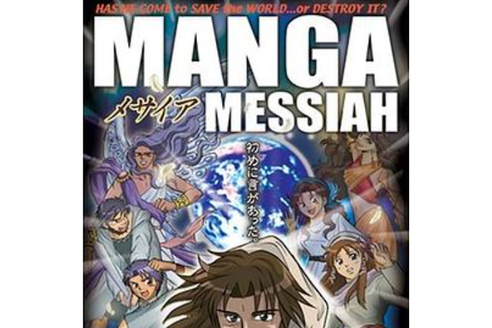 Manga Messiah Manga Messiah