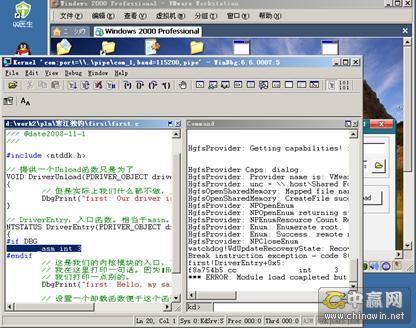 Windows核心編程 Windows核心編程