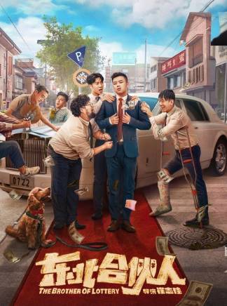 文松(中國內地男演員、導演、編劇) 文松(中國內地男演員、導演、編劇)