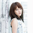 可苦可樂(戴愛玲2013年歌曲) 可苦可樂(戴愛玲2013年歌曲)